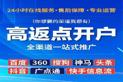 百度网络推广在社交媒体平台的成功实践